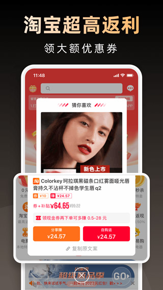 截图4